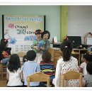 봉서초등학교 병설유치원 이미지