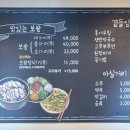 다담보쌈 이미지