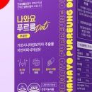 연세대학교 연세생활건강 이미지