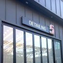 디팩토리 | 시흥 디팩토리 외곽 실내 셀프세차장 세차 후기