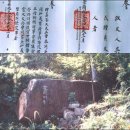 병마산성兵馬山城 이미지