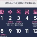 수문초등학교 이미지