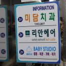 리안헤어 하남2지구점 이미지