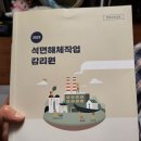 건축사사무소온도 이미지