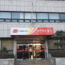 은혜와 진리교회 앞 이미지