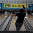 소이볼링장 이미지