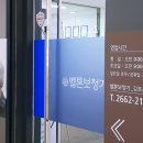 벨톤보청기 김포공항센터 이미지