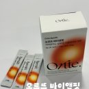 필라테스바이앤 | 오르뜨 바이앤핏 / 내돈내산 탄수화물 좋아하는데도 덜 찌는 느낌이라 꾸준히 먹는 중이에요!
