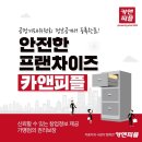 (주)피플앤