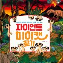 여행세계로 이미지