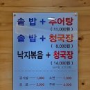 더솥(THE 솥) 네이버블로그