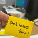 미쳐버린파닭 찜닭