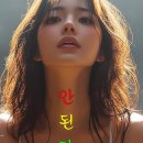 사랑의묘약 이미지