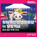 안성로컬마켓 이미지