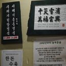 푸른솔식당 | 식당 늘푸른 솔 후기