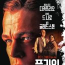 CGV홍대 1관 이미지