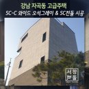 도광건설(주) 이미지