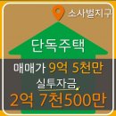 소사벌중학교 이미지