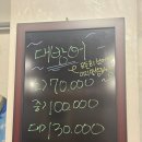 도시어부&미쓰물회 이미지