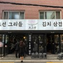 (주)조그삼 이미지