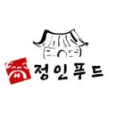 문스갈비 - 안산시 단원구 보배4길 46 | 문스갈비