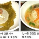 유명갈매기 이미지