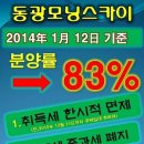 모닝스카이호텔 이미지