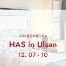 호텔아리오소 이미지