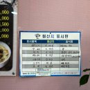 김천시 감천면사무소 (2층) | [김천 옥산리국수가] 현지인이 추천하는 칼국수,파전 맛집