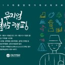 산악박물관 이미지