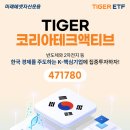 코리아테크 이미지