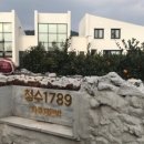 청수16로 이미지