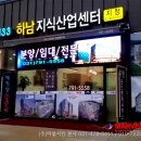 마블공인중개사사무소 이미지