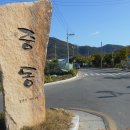 해안동 주민센터 앞 이미지