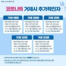 동문천로 이미지