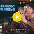 탕자의 고백 - Team Luke Worship 이미지