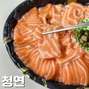 생연어전문점 청연 논현점 | 울산 연어 맛집 청연 달동 본점 포장 추천