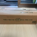 그린환경개발 | 쿠팡물티슈추천) 내돈내산 두툼하고 친환경적인물티슈 “리벤스 에코그린 생분해 물티슈“