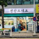 원산동주민센터 이미지