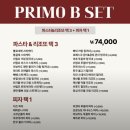 더몰트 - 청주시 흥덕구 진재로103번길 37 | 대전 죽동 맛집, 기념일에 데이트하기 좋은 "더몰트하우스" 후기
