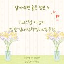 동탄역탑헤리엇공인중개사사무소 이미지