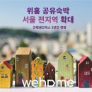 위홈 이미지