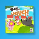 바오밥