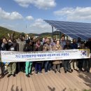 안산시민햇빛3호발전소 이미지