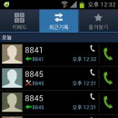 유모빌리티 이미지