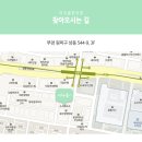 어우름한의원 | 부천 상동 어우름한의원 진료과목 안내