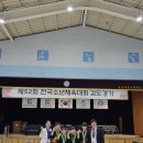 모전초등학교 문경매일신문