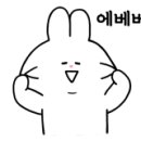 산내들참숯구이 이미지