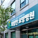 희망찬요양병원 네이버블로그