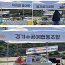 경기수공예협동조합 이미지